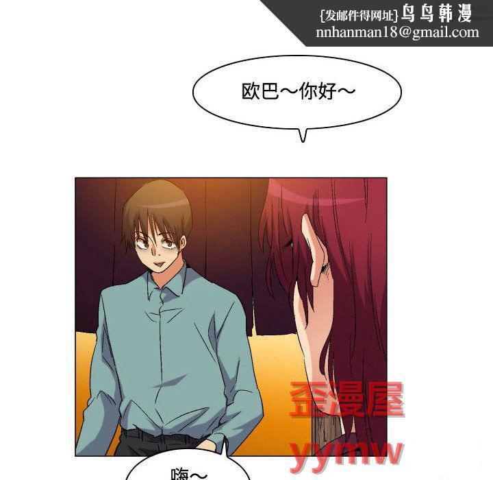 约神，第79話，第 22 页