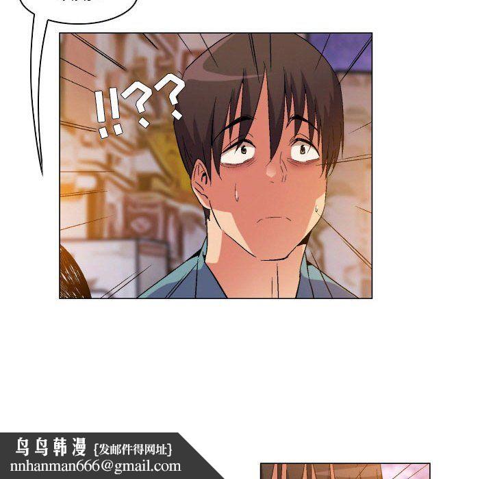 约神，第80話，第 22 页