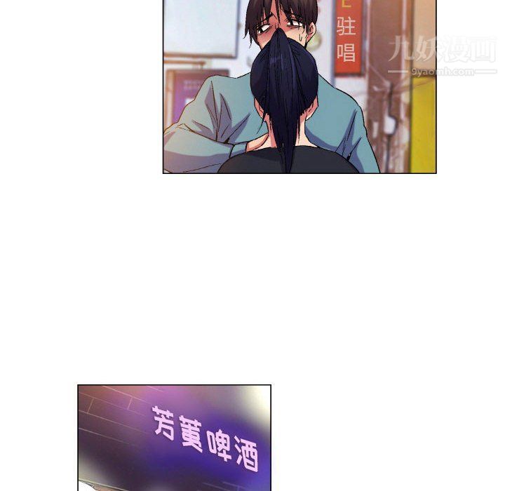 约神，第80話，第 28 页