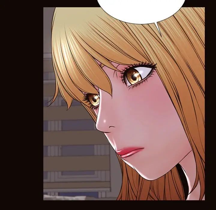 网红吴妍智，第31話，第 44 页
