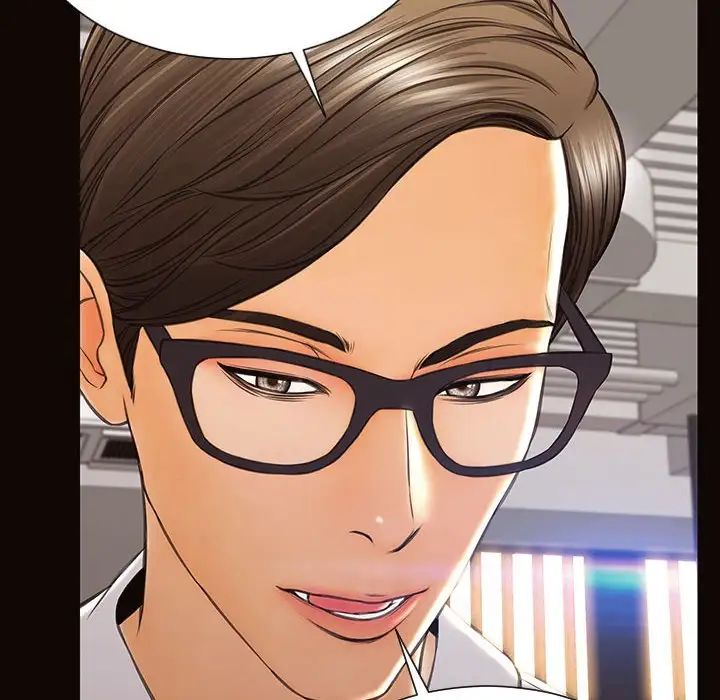 网红吴妍智，第32話，第 44 页