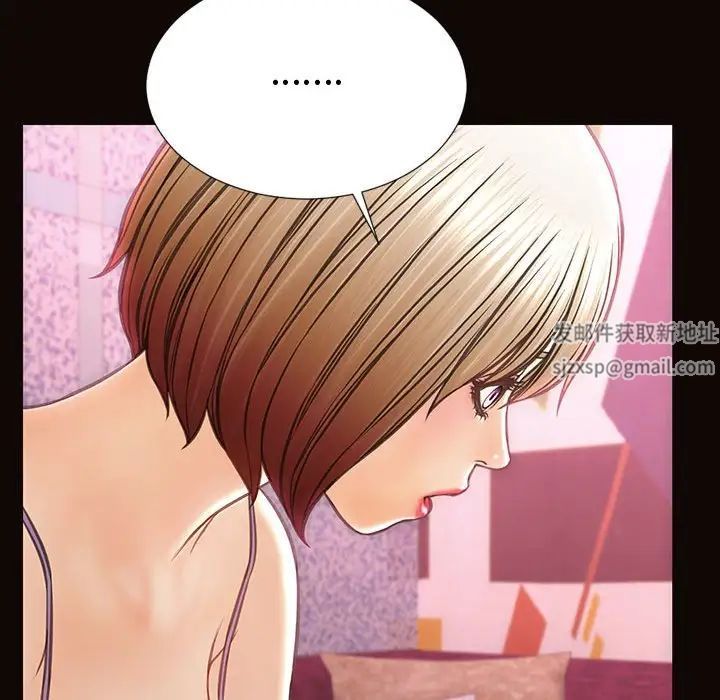 网红吴妍智，第34話，第 60 页