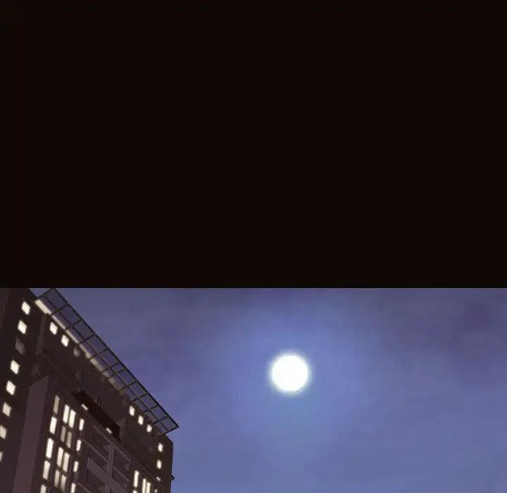 网红吴妍智，第35話，第 34 页