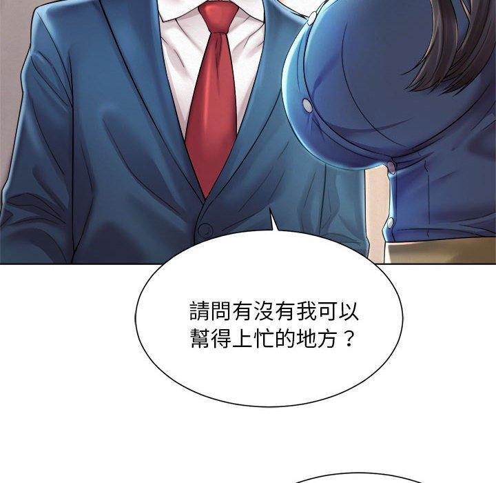 上班也要談戀愛，第 7 話，第 106 页