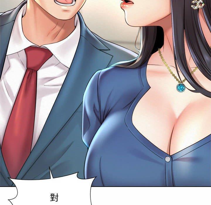 上班也要談戀愛，第 7 話，第 126 页