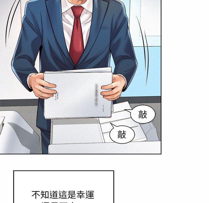 上班也要談戀愛，第 7 話，第 65 页