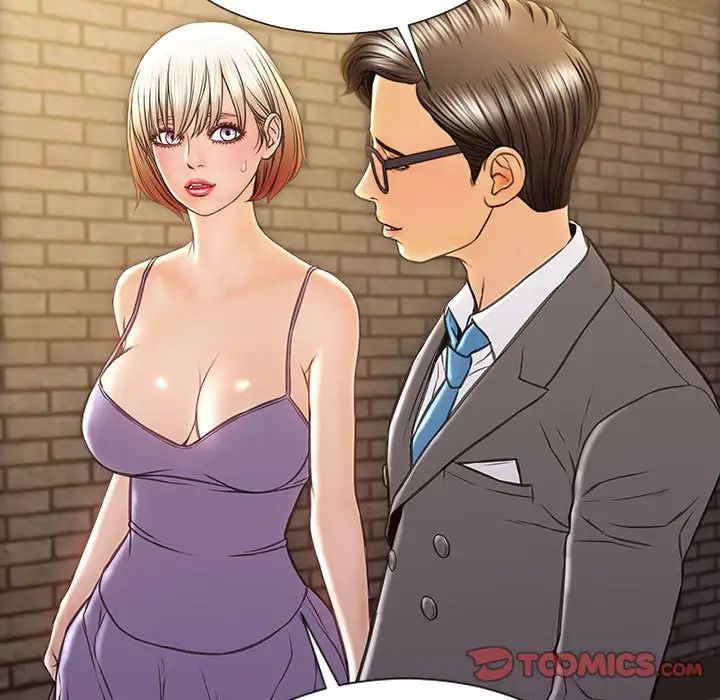 网红吴妍智，第37話，第 21 页