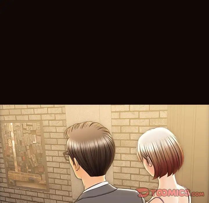 网红吴妍智，第37話，第 15 页