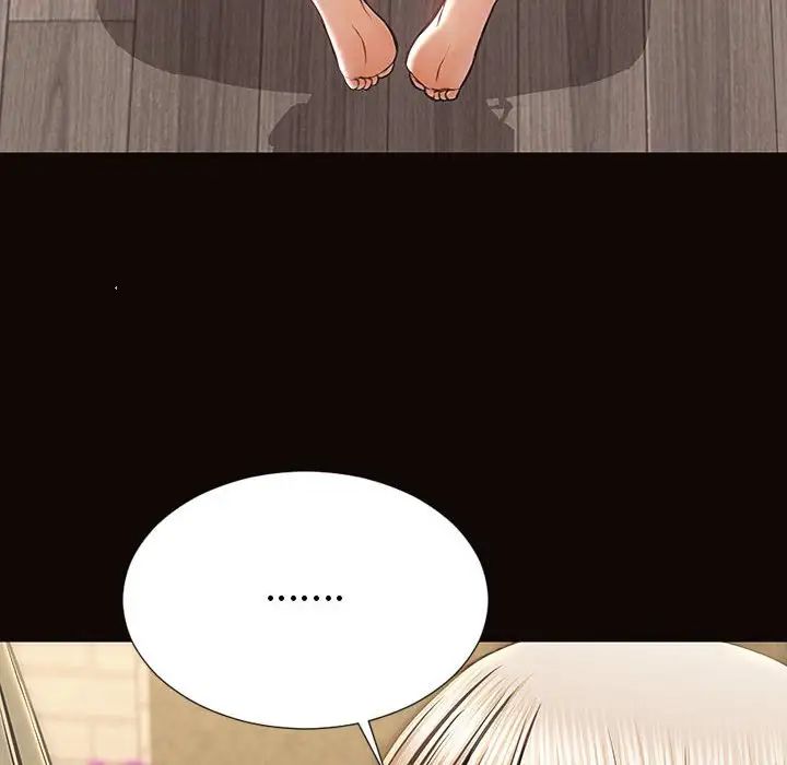 网红吴妍智，第39話，第 28 页