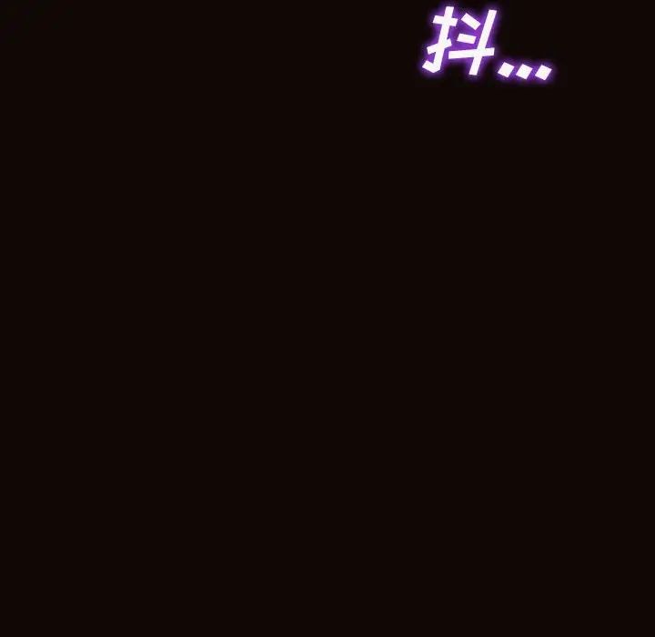 网红吴妍智，第40話，第 8 页