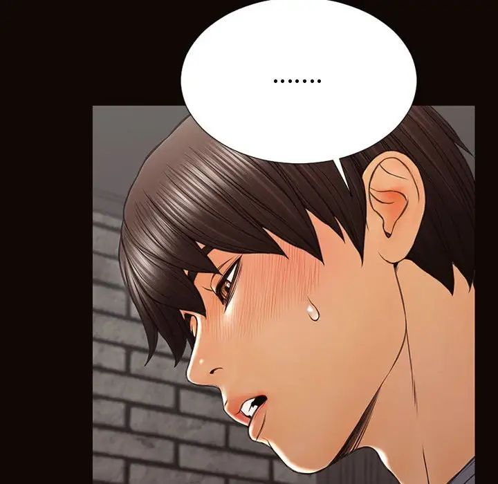 网红吴妍智，第43話，第 60 页