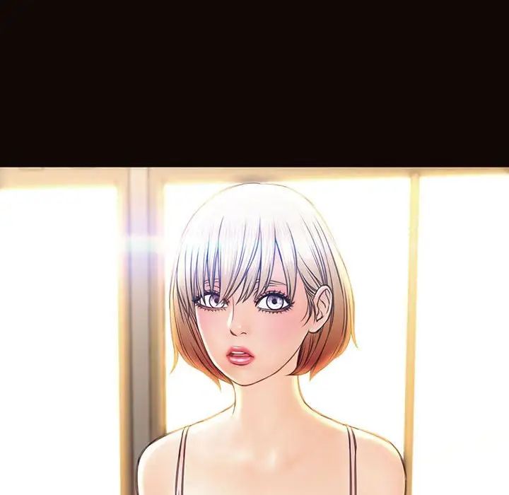 网红吴妍智，第44話，第 44 页