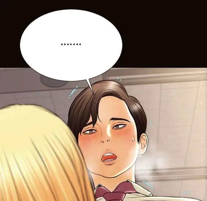 网红吴妍智，第45話，第 97 页