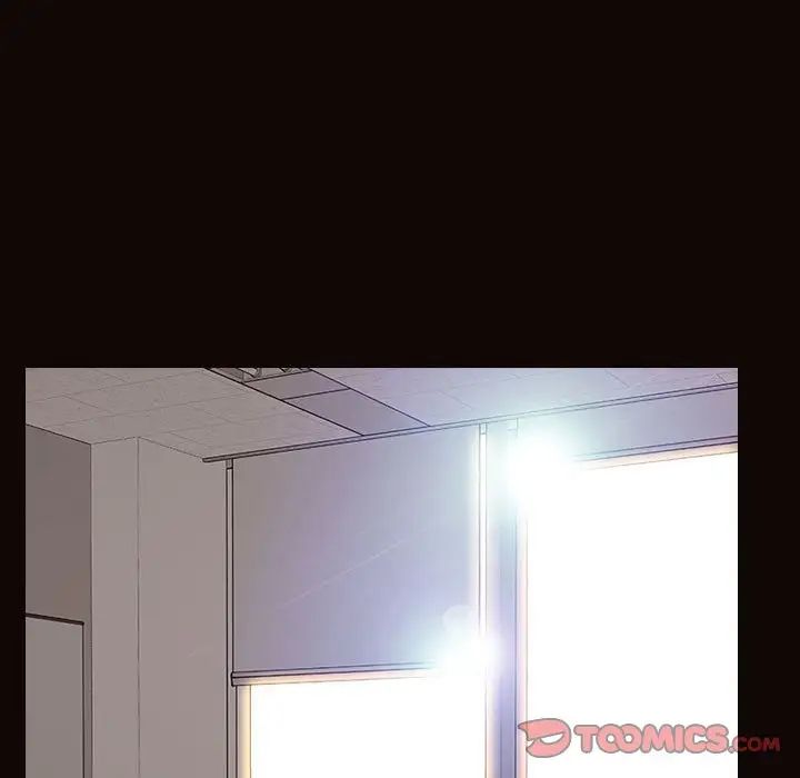 网红吴妍智，第45話，第 15 页