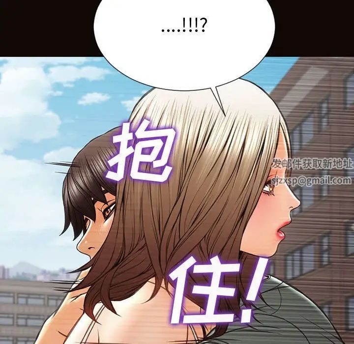 网红吴妍智，第46話，第 60 页