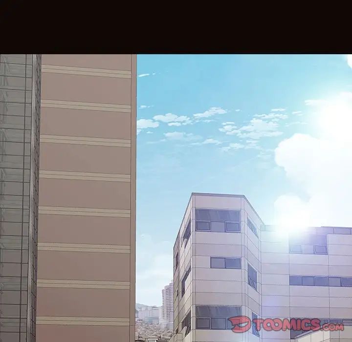 网红吴妍智，第46話，第 15 页