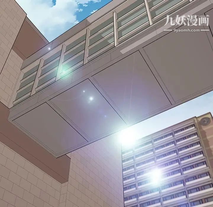 网红吴妍智，第49話，第 158 页