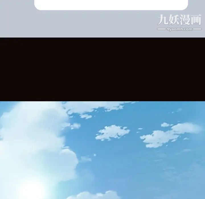 网红吴妍智，第49話，第 185 页