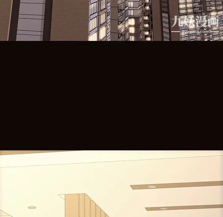 网红吴妍智，第49話，第 15 页