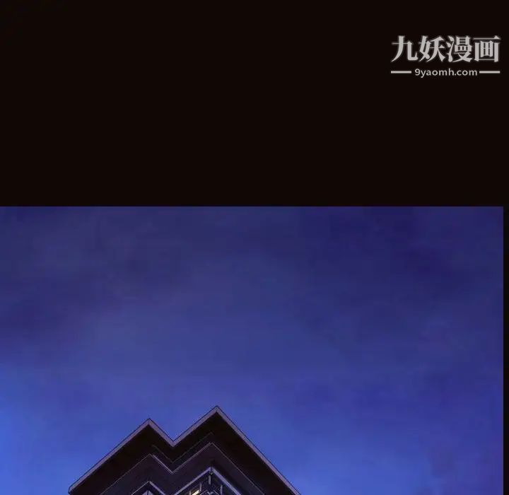 网红吴妍智，第50話，第 12 页