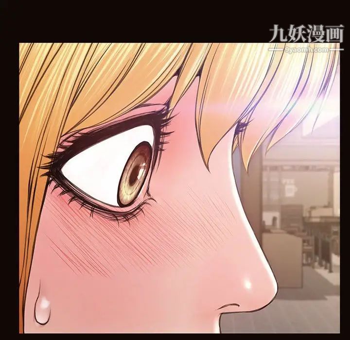 网红吴妍智，第52話，第 122 页