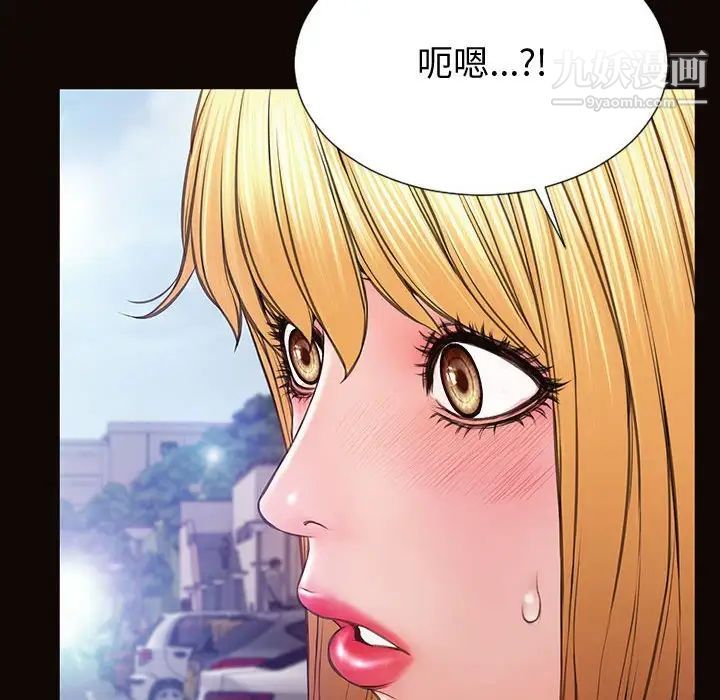 网红吴妍智，第52話，第 28 页