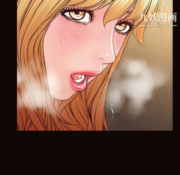 网红吴妍智，第53話，第 28 页