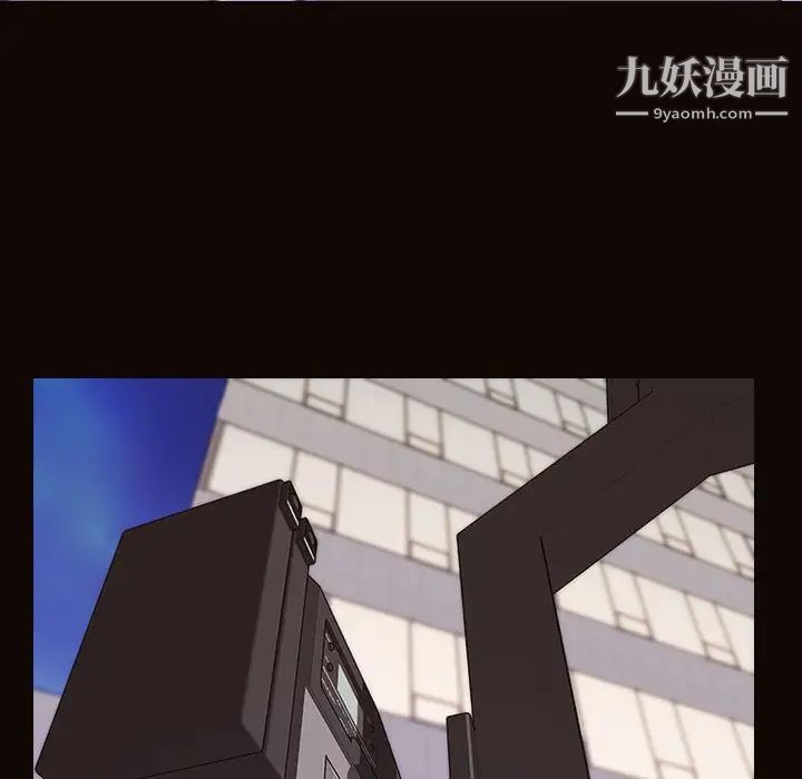 网红吴妍智，第53話，第 64 页