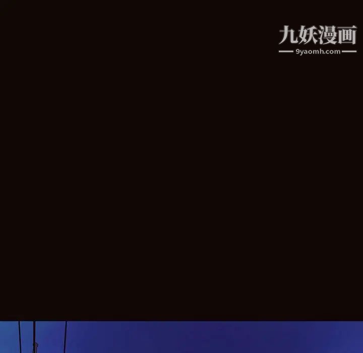 网红吴妍智，最終話，第 95 页