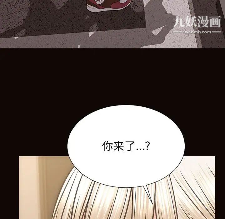 网红吴妍智，最終話，第 65 页