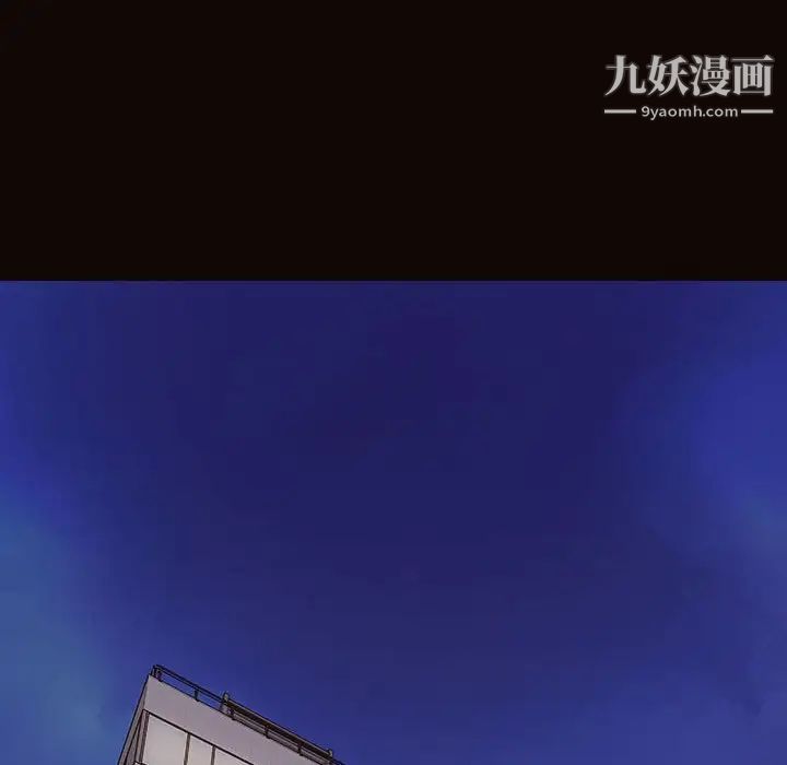 网红吴妍智，最終話，第 12 页