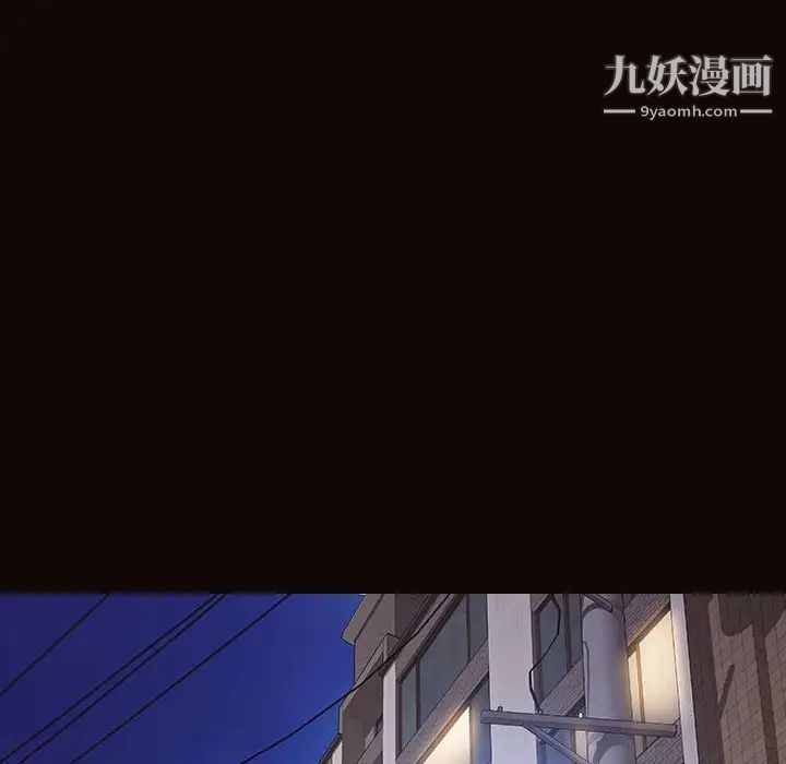 网红吴妍智，最終話，第 60 页