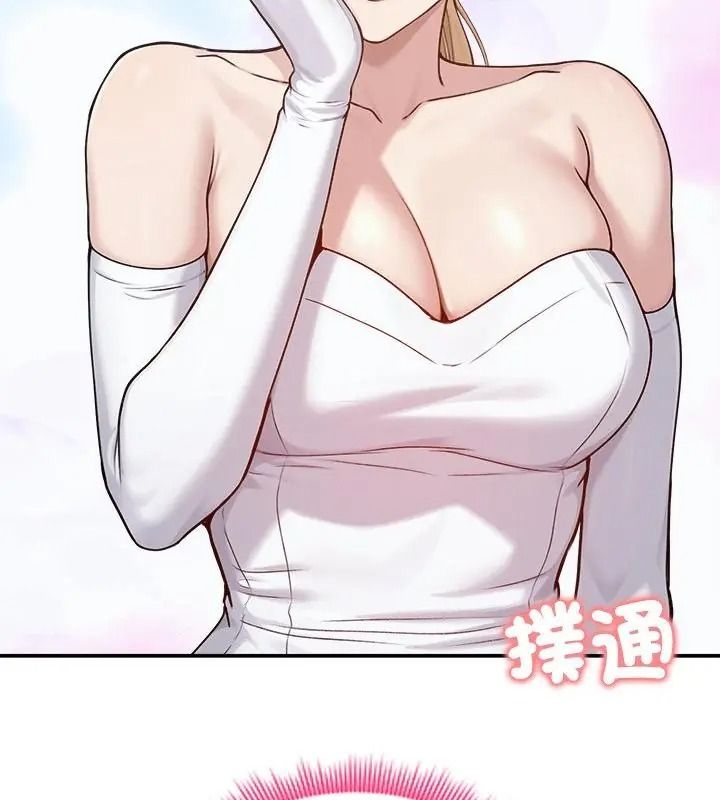 老婆捲款潛逃後，第75話，第 22 页
