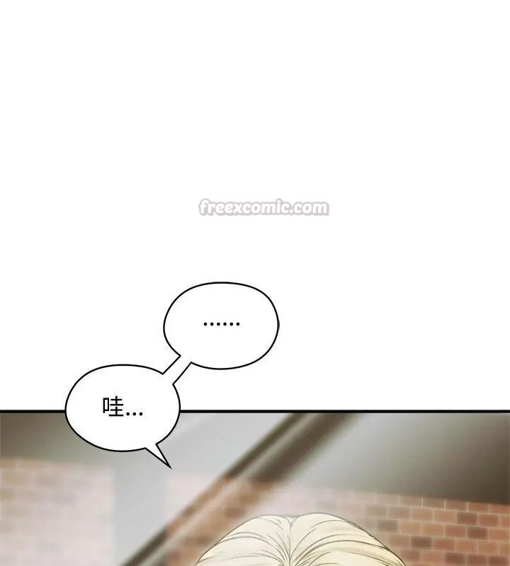 老婆捲款潛逃後，第75話，第 15 页