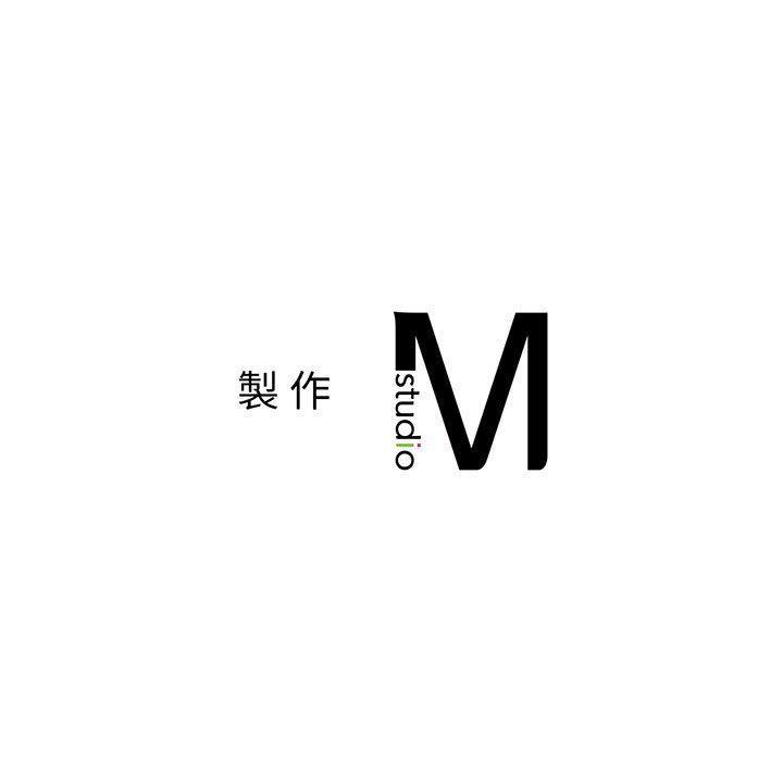 上班也要談戀愛，第 8 話，第 125 页