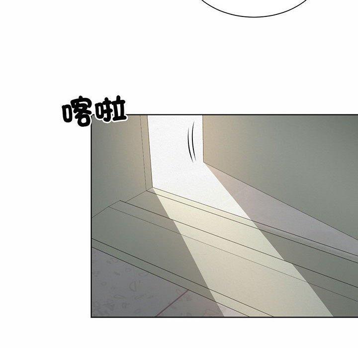 上班也要談戀愛，第 8 話，第 84 页