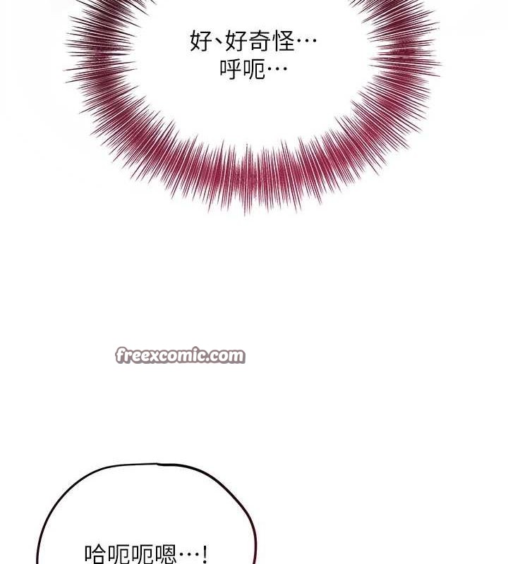 花容濕色:取花點，第39話-堅守的貞操被…，第 64 页