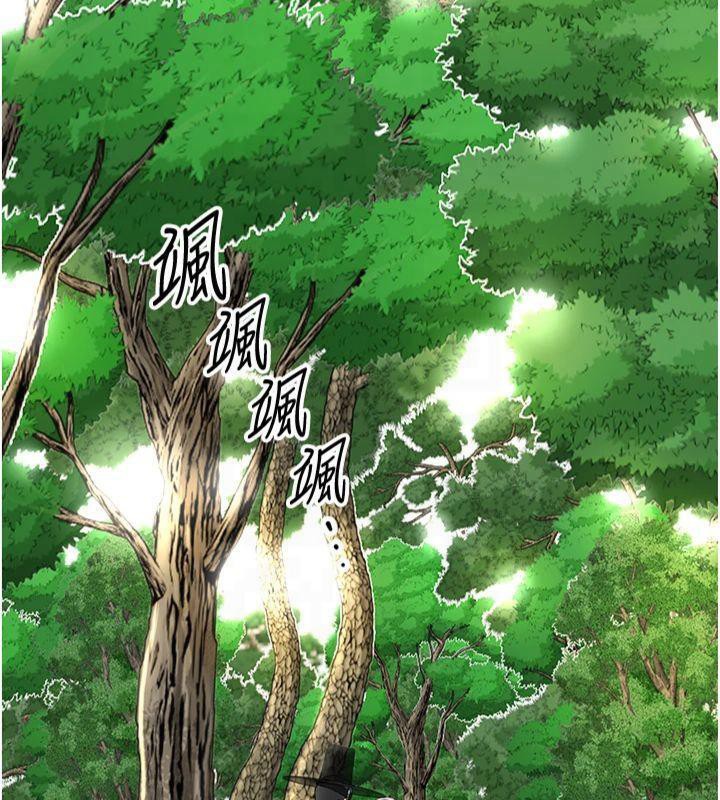 花容濕色:取花點，第40話-愛撫彼此的性器，第 5 页