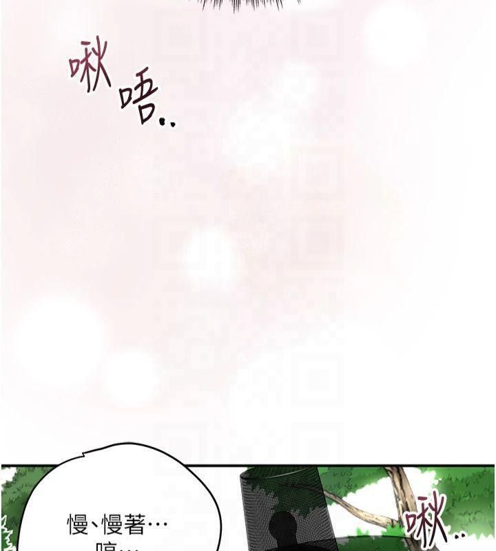 花容濕色:取花點，第40話-愛撫彼此的性器，第 40 页