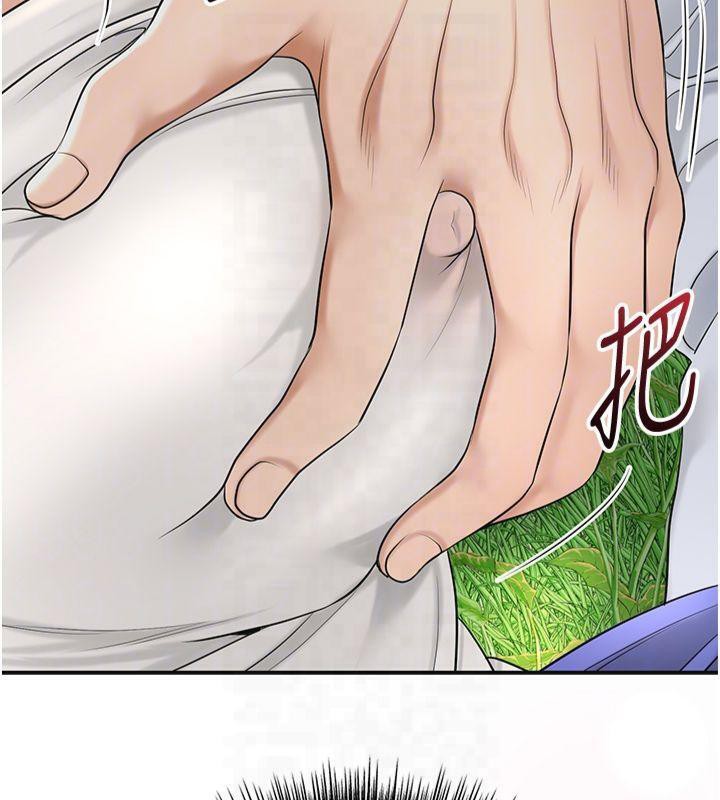 花容濕色:取花點，第40話-愛撫彼此的性器，第 97 页