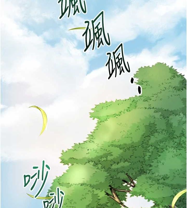 花容濕色:取花點，第41話-破處的香丹，第 64 页