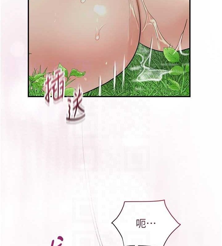 花容濕色:取花點，第42話-緊吸陽具的處女穴，第 106 页