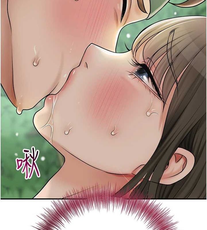 花容濕色:取花點，第42話-緊吸陽具的處女穴，第 49 页