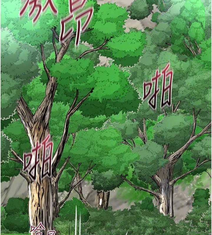花容濕色:取花點，第42話-緊吸陽具的處女穴，第 60 页