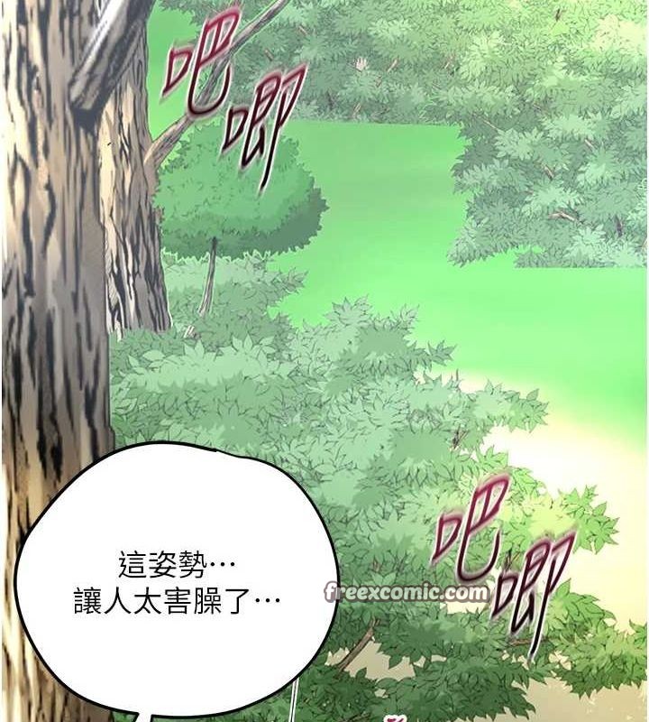 花容濕色:取花點，第42話-緊吸陽具的處女穴，第 64 页
