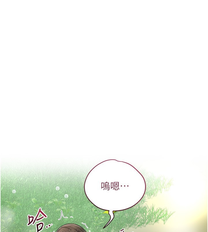 花容濕色:取花點，第43話-壞了公子的好事，第 22 页