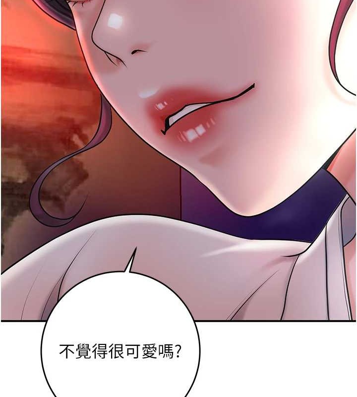 花容濕色:取花點，第44話-夫人的試煉，第 44 页