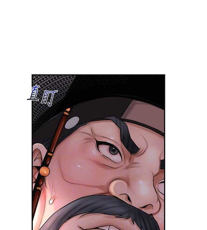 花容濕色:取花點，第44話-夫人的試煉，第 116 页