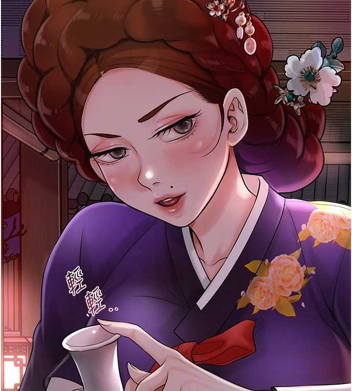 花容濕色:取花點，第44話-夫人的試煉，第 95 页