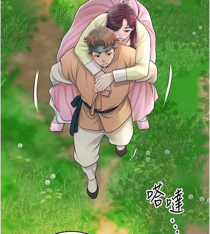 花容濕色:取花點，第44話-夫人的試煉，第 12 页